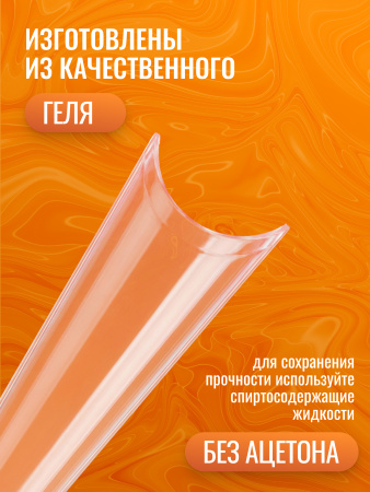 Гелевые типсы для наращивания ногтей, форма "средняя балерина", 240 шт