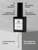Гель лак Global Fashion, Gel polish 15 ml, 114