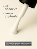 Гель лак Global Fashion, Gel polish 15 ml, 33