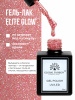Гель лак Global Fashion, Gel polish 15 ml, 123