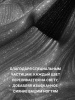 Гель лак кошачий глаз Obsidian Cat Eye Global Fashion, 8мл, 003