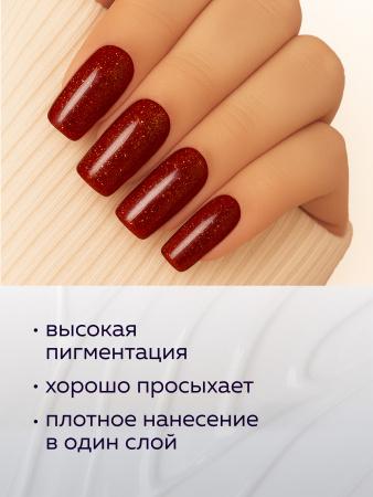 Гель лак Global Fashion, Gel polish 15 ml, 140