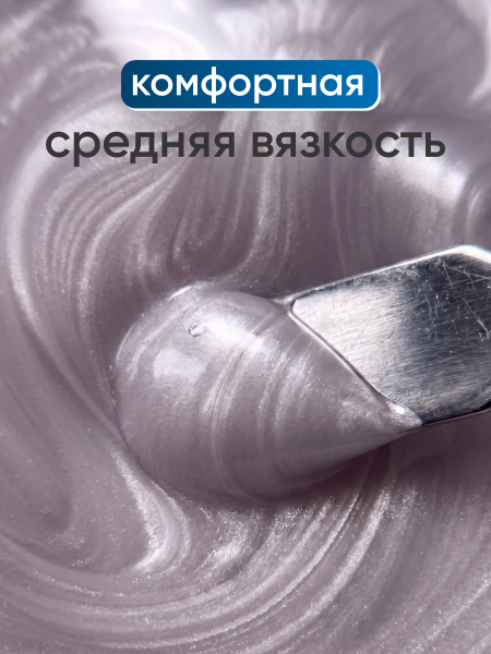 Гель для наращивания Ocean Pearl Dream Builder Gel 15 gr, Global Fashion, 10