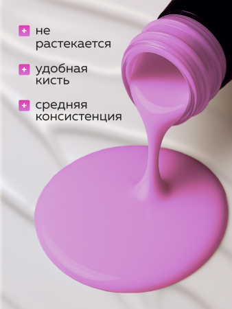 Гель лак Global Fashion, Gel polish 15 ml, 59