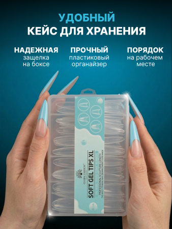 Гелевые типсы, 01 набор 4в1 Global Fashion, 12 размеров, 192 шт