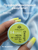 Гель краска неоновая для омбре, Global Fashion, ombre air cushion pat gel neon color 8gr, 14