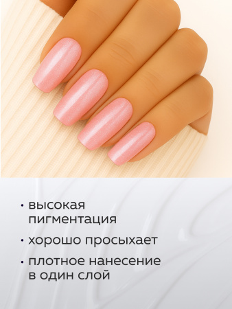 Гель лак Global Fashion, Gel polish 15 ml, 119