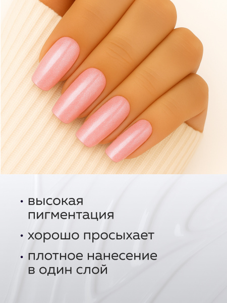 Гель лак Global Fashion, Gel polish 15 ml, 119