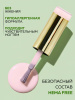 Камуфлирующая база для ногтей, Hema free, 8 мл 03