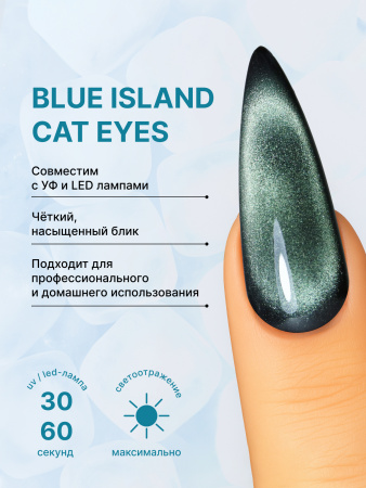 Гель лак кошачий глаз, Global Fashion,  Blue Island cateyes 8ml, 01