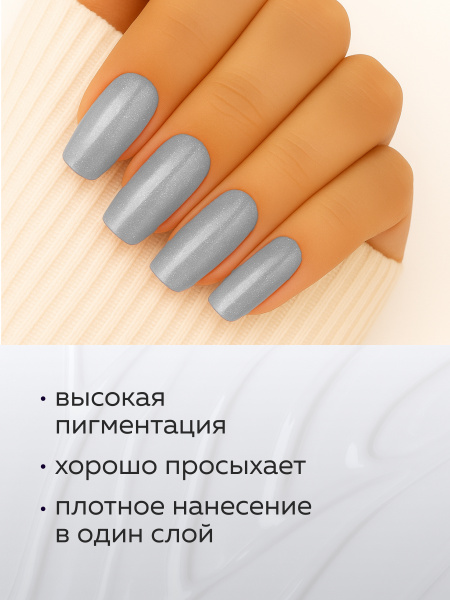 Гель лак Global Fashion, Gel polish 15 ml, 118