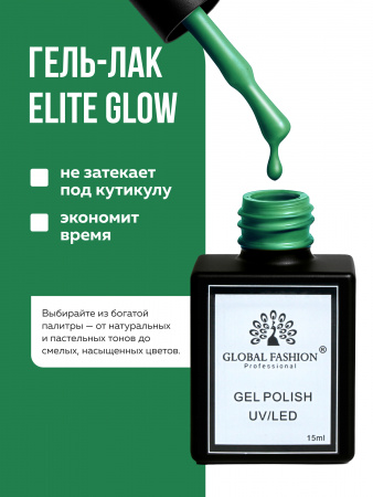 Гель лак Global Fashion, Gel polish 15 ml, 91