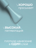Гель лак Global Fashion, Gel polish 15 ml, 77