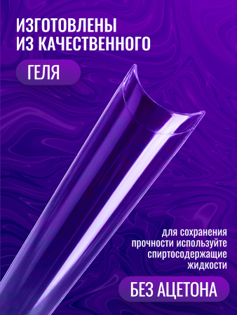 Гелевые типсы для наращивания ногтей, форма "длинный зауженный квадрат", 240 шт
