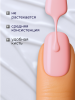 Гель лак Global Fashion, Gel polish 15 ml, 52