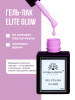 Гель лак Global Fashion, Gel polish 15 ml, 58
