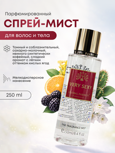 Мист для тела, Global Fashion, Very Sexy, 250ml