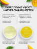 Крем для кутикулы в баночке, Global Fashion, cuticle care cream, Mango