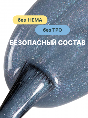Гель лак кошачий глаз Aurora Magic, 02, 8мл