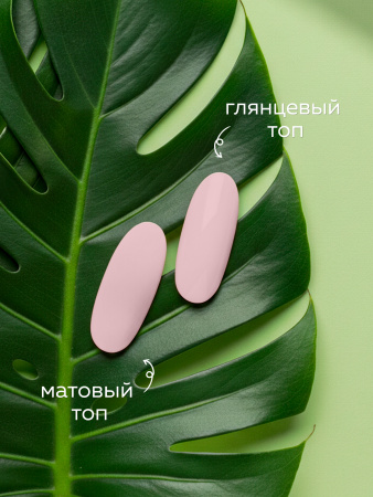 Камуфлирующая база для ногтей, Hema free, 8 мл 49