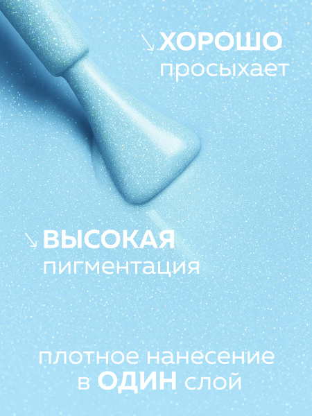 Гель лак Global Fashion, Gel polish 15 ml, 129