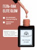 Гель лак Global Fashion, Gel polish 15 ml, 43
