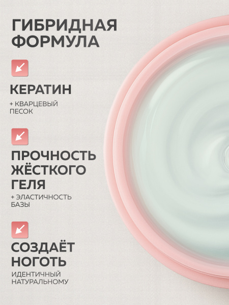 Гель для ногтей KERATIN BUILDER GEL 15g K4 молочно-небесный