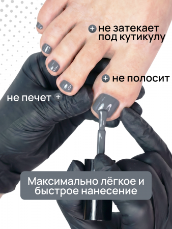 Гель лак One Step, Gel Polish 3in1: Base, Color&Top Global Fashion 8 ml, 18