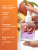 Масло укрепляющее двухфазное для ногтей Peach, Global Fashion, 60 мл