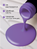 Гель лак Global Fashion, Gel polish 15 ml, 61