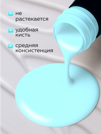 Гель лак Global Fashion, Gel polish 15 ml, 97