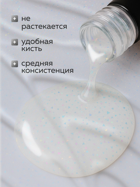 Гель лак Global Fashion, Gel polish 15 ml, 113