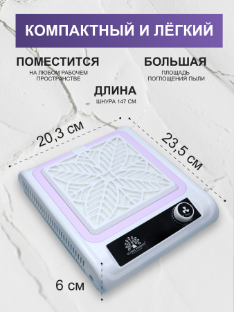 Вытяжка для маникюра Global Fashion, 35тыс об. 150w, GF-8643, purple