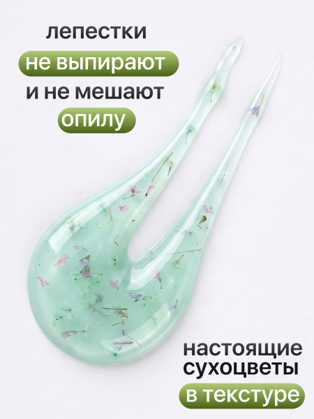 Гель для наращивания Global Fashion, Builder Flower Gel, 8ml, 09