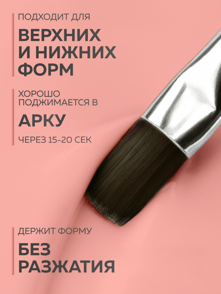 Гель для ногтей KERATIN BUILDER GEL 15g K9 теплый розовый