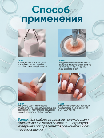 Гель краска неоновая для омбре, Global Fashion, ombre air cushion pat gel neon color 8gr, 26