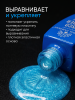 Каучуковая база Disco Opal светоотражающая Global Fashion 8 мл, 05