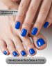 Гель лак One Step, Gel Polish 3in1: Base, Color&Top Global Fashion 8 ml, 26