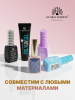 Гель лак кошачий глаз, Global Fashion, Star Diamond gel polish 8ml, 07