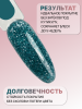 Гель лак кошачий глаз, Global Fashion, Star Diamond gel polish 8ml, 10