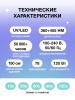 Лампа для ногтей Led/UV, Global Fashion L-1009, 120W, white, T09Y