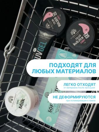 Гелевые типсы, 01 набор 4в1 Global Fashion, 12 размеров, 192 шт