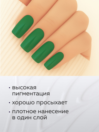 Гель лак Global Fashion, Gel polish 15 ml, 92