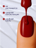 Гель лак Global Fashion, Gel polish 15 ml, 12