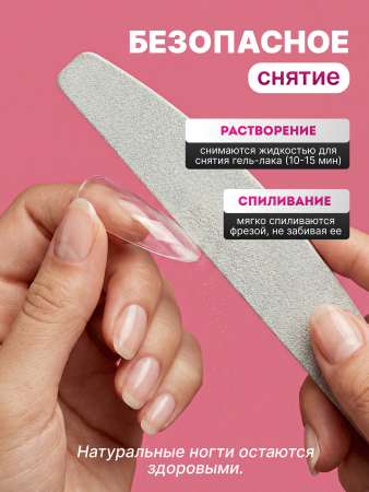 Гелевые типсы «3D diamonds», миндаль, 03, 120шт, 12 размеров