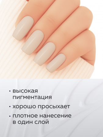 Гель лак Global Fashion, Gel polish 15 ml, 36