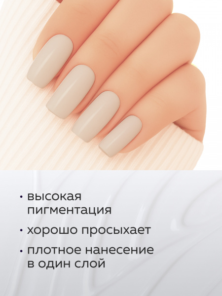Гель лак Global Fashion, Gel polish 15 ml, 36
