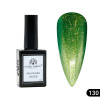 Гель лак Global Fashion, Gel polish 15 ml, 130