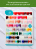 Гель лак Global Fashion, Gel polish 15 ml, 130