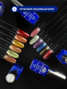 Гель лак кошачий глаз, Global Fashion, Fruit cat eyes 11D 8ml, 02, blueberry2